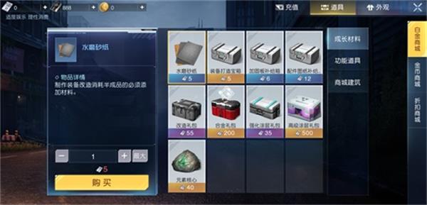 《黎明觉醒》白金卡是什么 白金卡怎么获得