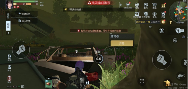 《黎明觉醒》医师的提醒藏宝图在哪 医师的提醒藏宝图位置坐标