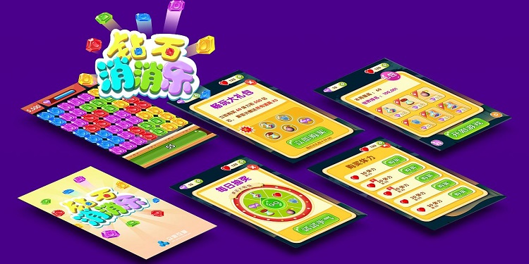 消除类小游戏大全
