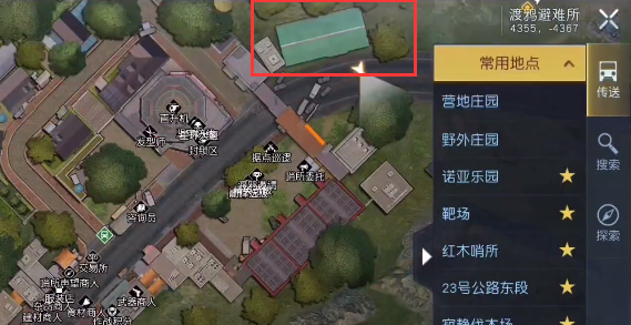 《黎明觉醒》遗落之城军械箱位置大全