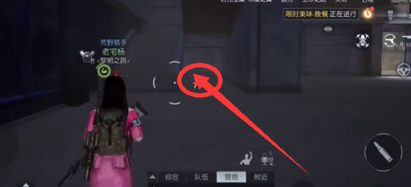 《黎明觉醒》英博百货宝箱位置 英博百货宝箱在哪