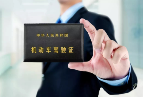 微信电子驾照怎么弄？微信电子驾照在哪里可以找到