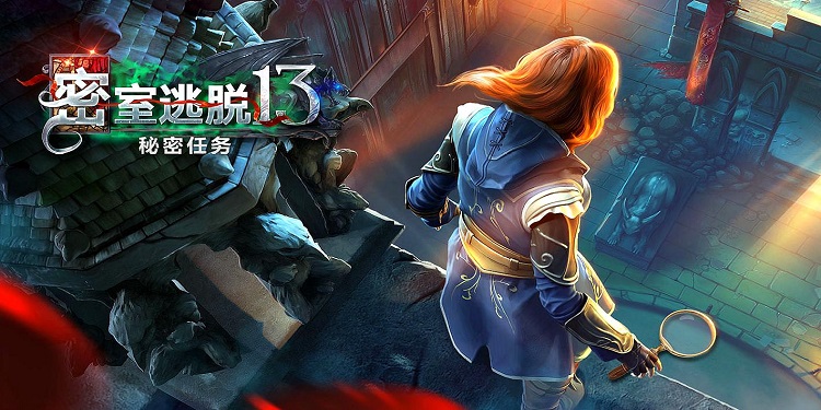 密室逃脱手游