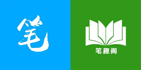 笔趣阁app有几个版本 笔趣阁app哪个版本好