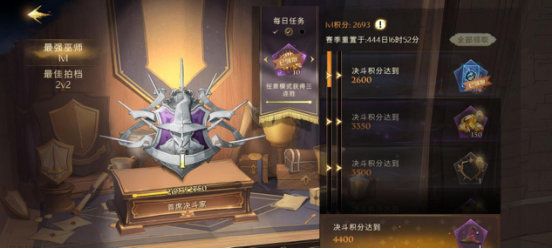 《哈利波特魔法觉醒》宝石怎么获得 宝石作用途径