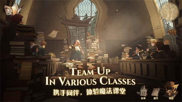 《哈利波特魔法觉醒》拼图寻宝攻略大全