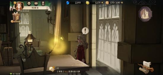 哈利波特魔法觉醒魔法史课程答案大全 魔法史问题汇总
