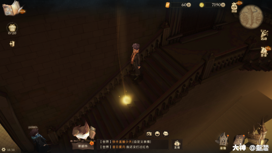 霍格沃茨魔法学校创始人之一哈利波特拼图寻宝