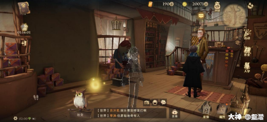 难以理解，居然会有我爸那种喜欢麻瓜东西的怪人  哈利波特拼图碎片位置