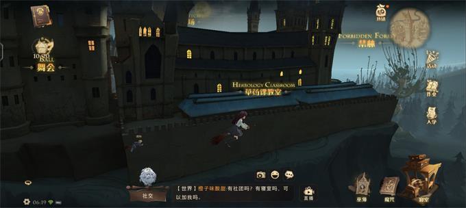 《哈利波特魔法觉醒》拼图寻宝第二天位置