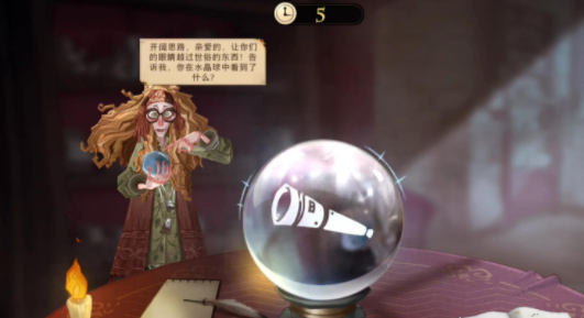 哈利波特魔法觉醒占卜课怎么解锁 占卜课怎么玩