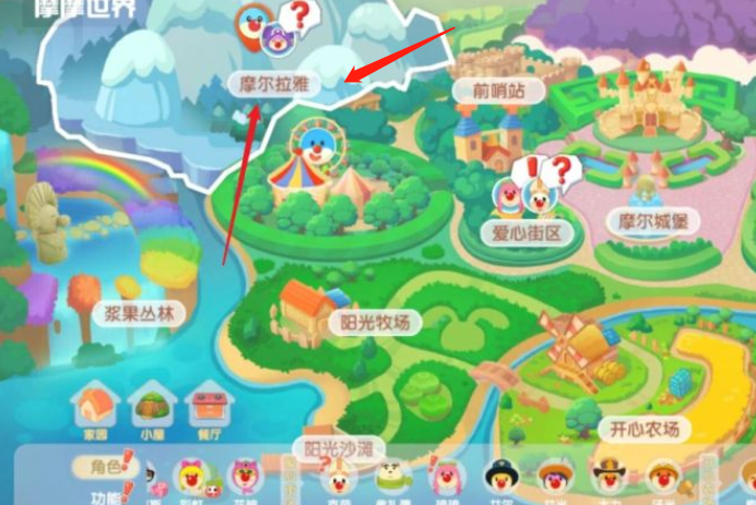 摩尔庄园三文鱼在哪钓 摩尔庄园三文鱼垂钓地点