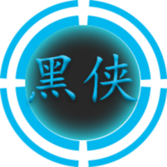 黑侠apk