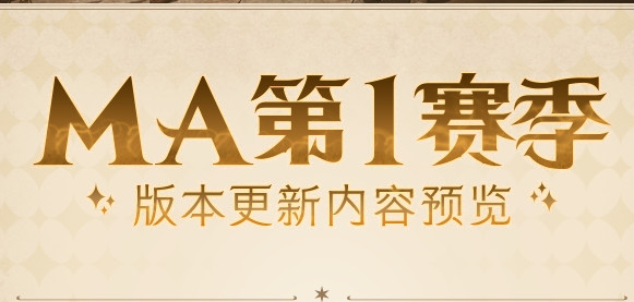 哈利波特国庆新卡牌图鉴一览
