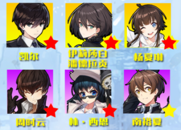 《异界事务所》国服节奏榜单2021