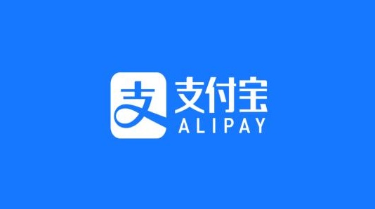 《支付宝》住房公积金查询方法
