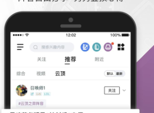 英雄联盟手游助手怎么看战绩