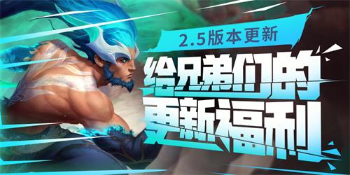《英雄联盟手游》公会玩法介绍