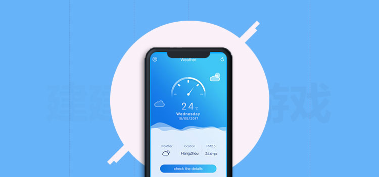 最精确几点几分下雨天气预报app