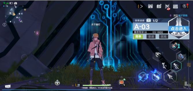 《幻塔》A－03遗迹探险通过攻略