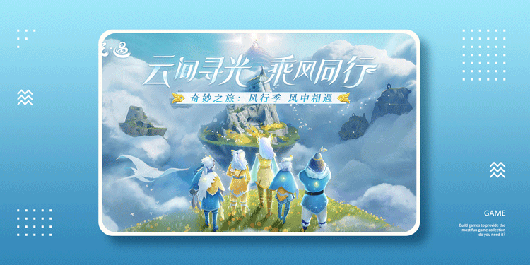耐玩的打发时间的手游