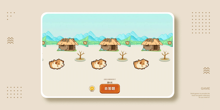 猜成语小游戏大全