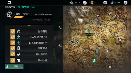 《黑暗与光明手游》地图系统介绍