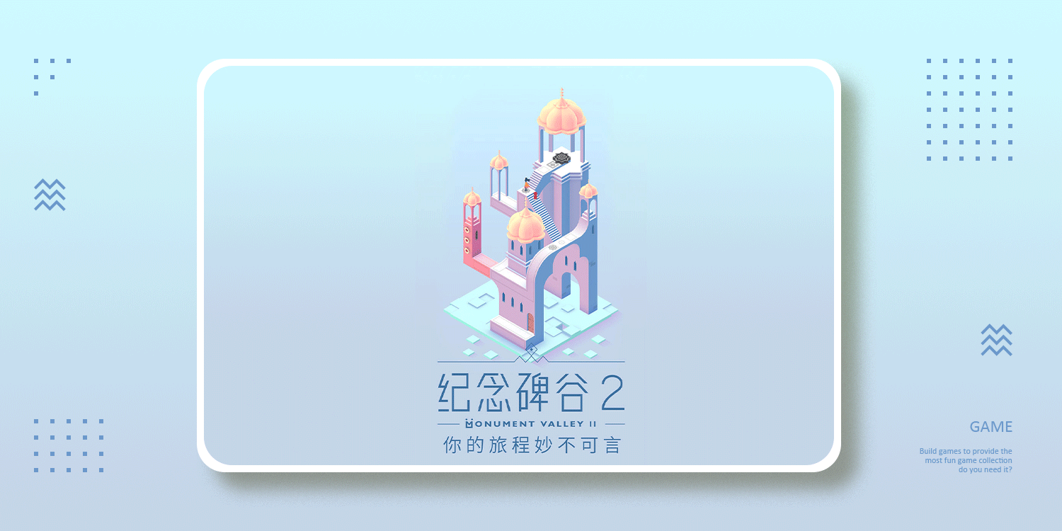 好玩的解谜手游