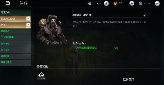 《黑暗与光明手游》研磨器怎么用 研磨器功能作用
