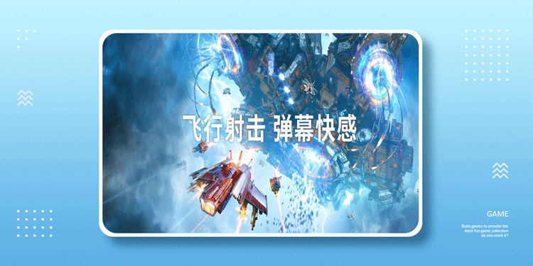 没有防沉迷的游戏