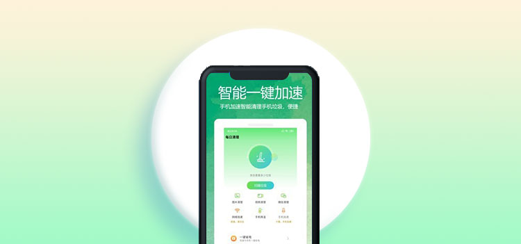 可以清理病毒的软件