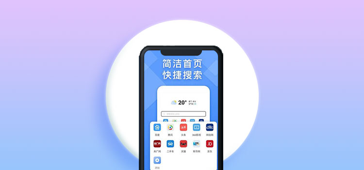 看小说无广告的浏览器