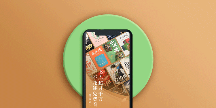 免费读小说软件哪个好用