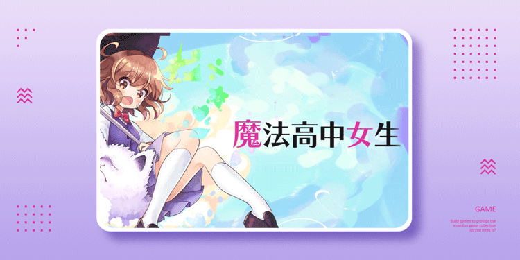 适合女生玩的小游戏