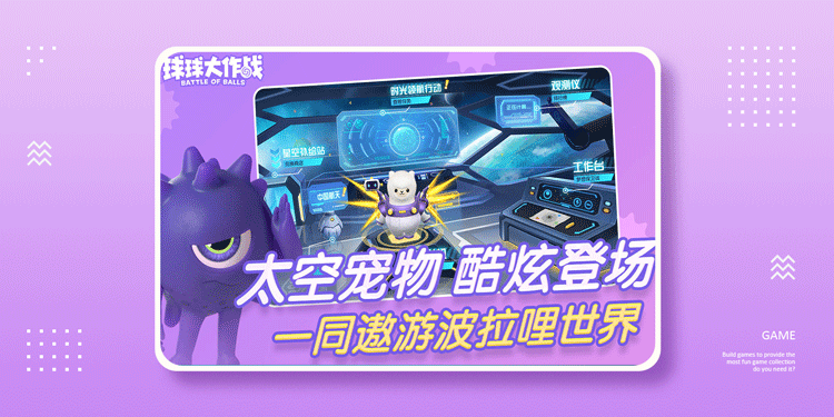 控制一个球跳跃闯关的游戏