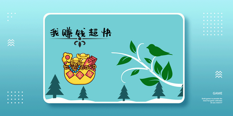 真实靠谱的休闲小游戏