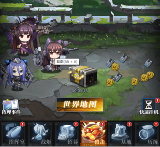 《零之战线》每日必做任务有哪些