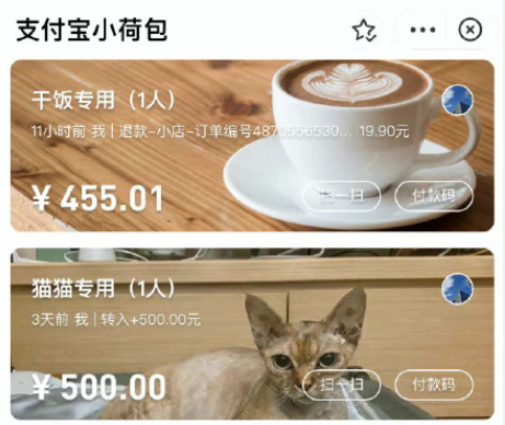 支付宝小荷包和余额宝哪个收益高