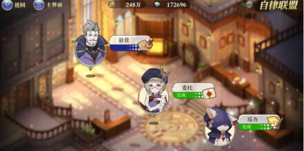 《终焉誓约》每日任务有哪些 每天应该干什么