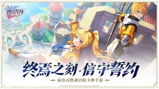 《终焉誓约》换形队怎么搭配 换形阵容如何搭配