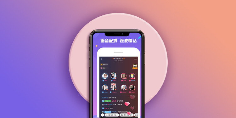 可以建群的聊天软件有哪些