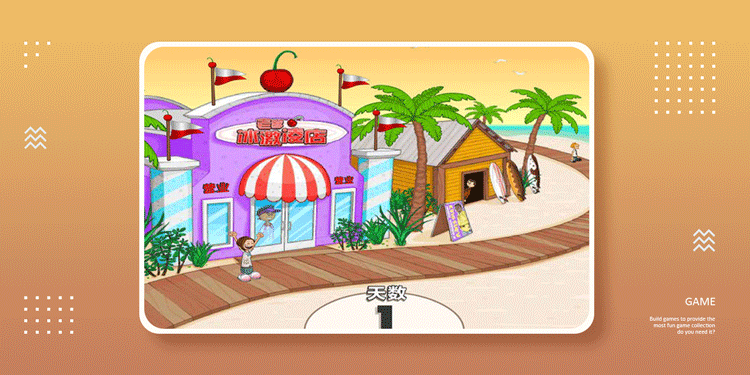 放置玩法的模拟经营手游