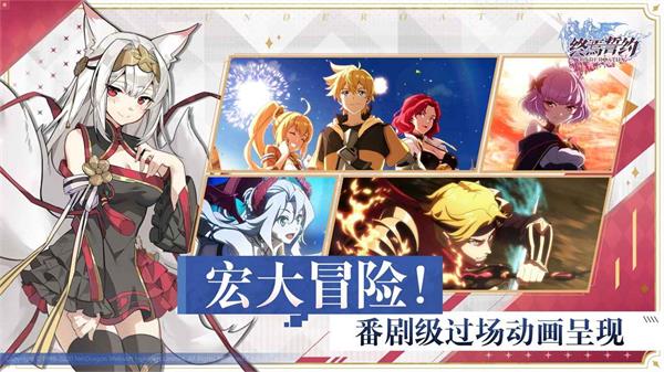 《终焉誓约》pvp配队方法 pvp竞技场阵容搭配思路