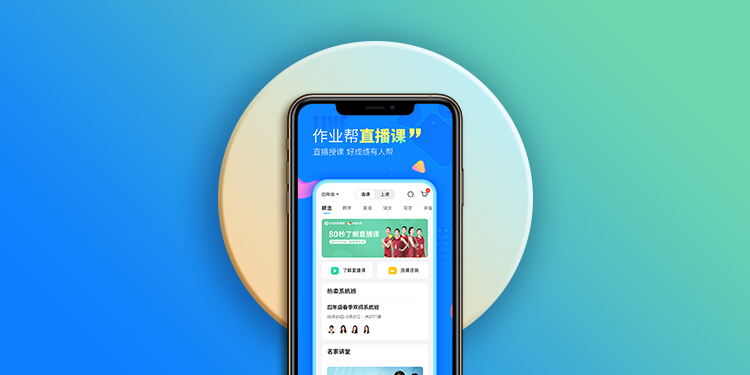最好用学习app软件大全