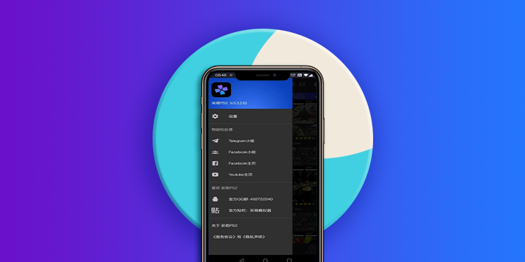 能玩RPG的模拟器app