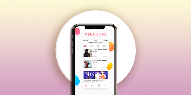 预告电影提前看的app推荐