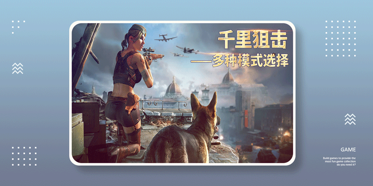 模拟带兵打仗战争游戏