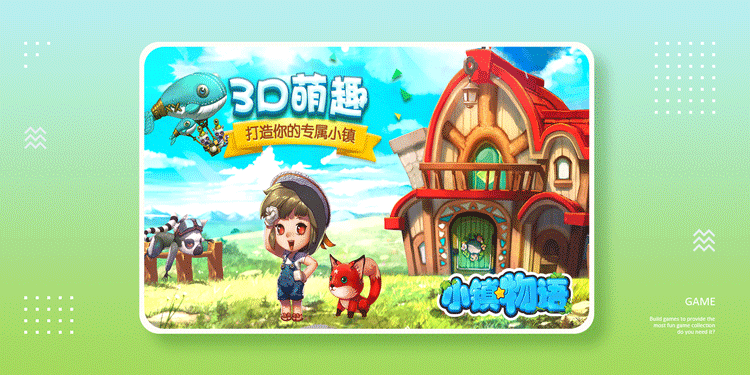 农场庄园类游戏推荐