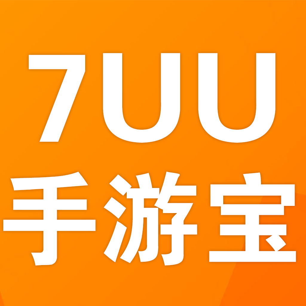 7UU手游宝安卓版