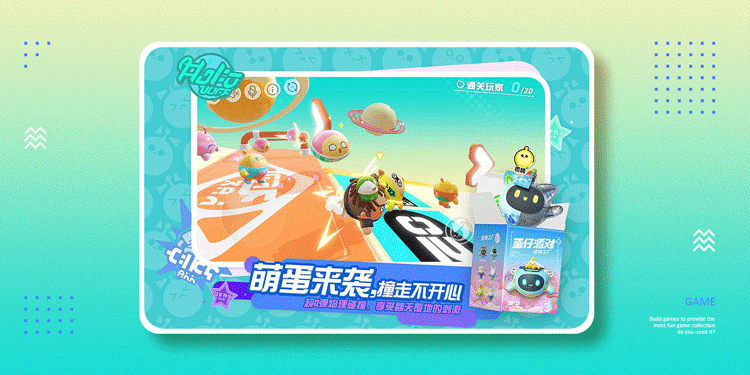 网易好玩的手游